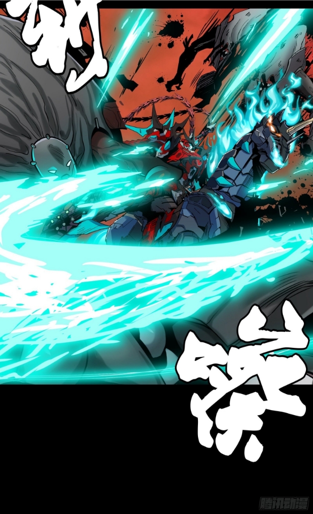 Legend of Star Genera ชนจีน ตอนที่ 38 หน้า 14