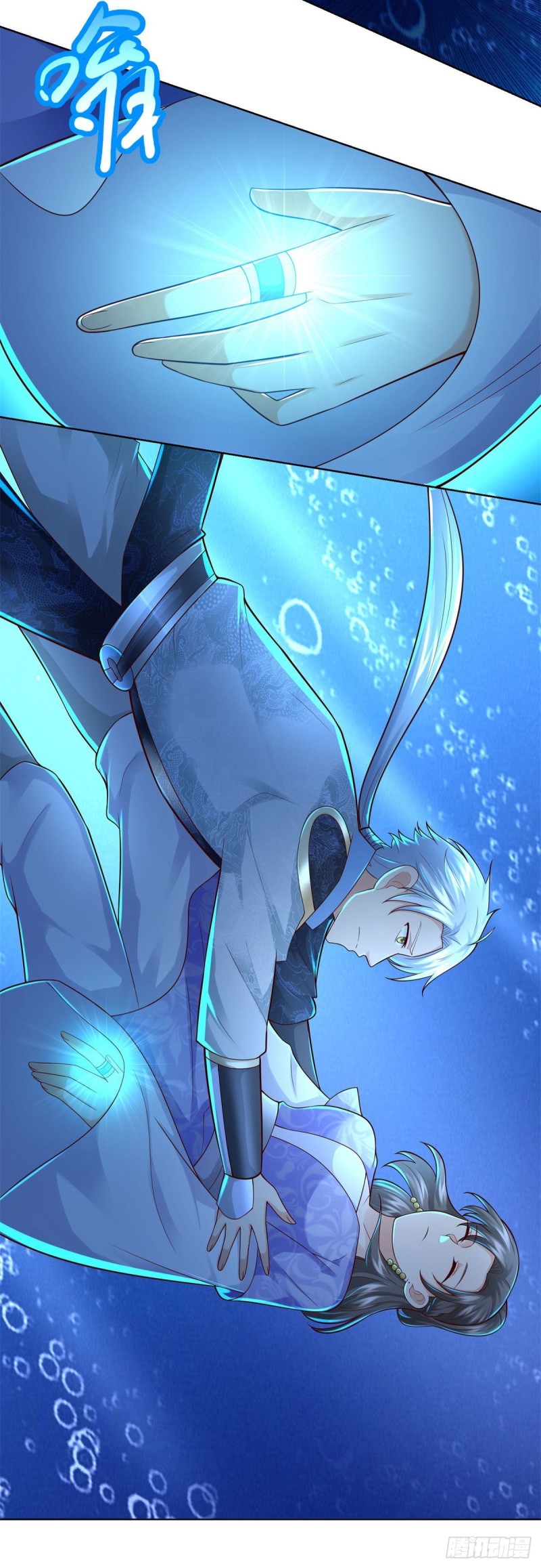 Zhi Zun Chong Sheng ตอนที่ 21 หน้า 20