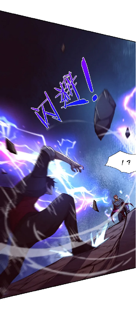 the frenzy of evolution การวิวัฒนาการที่บ้าคลั่ง ตอนที่ 149 หน้า 25