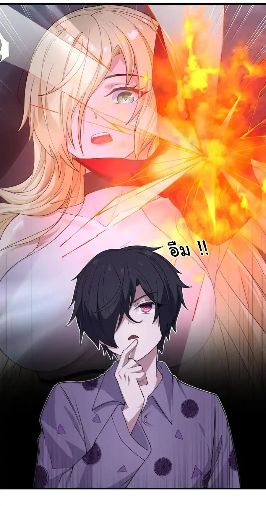อัจฉริยะสุดชั่วร้ายสายแปรธาตุ ตอนที่ 17 หน้า 19