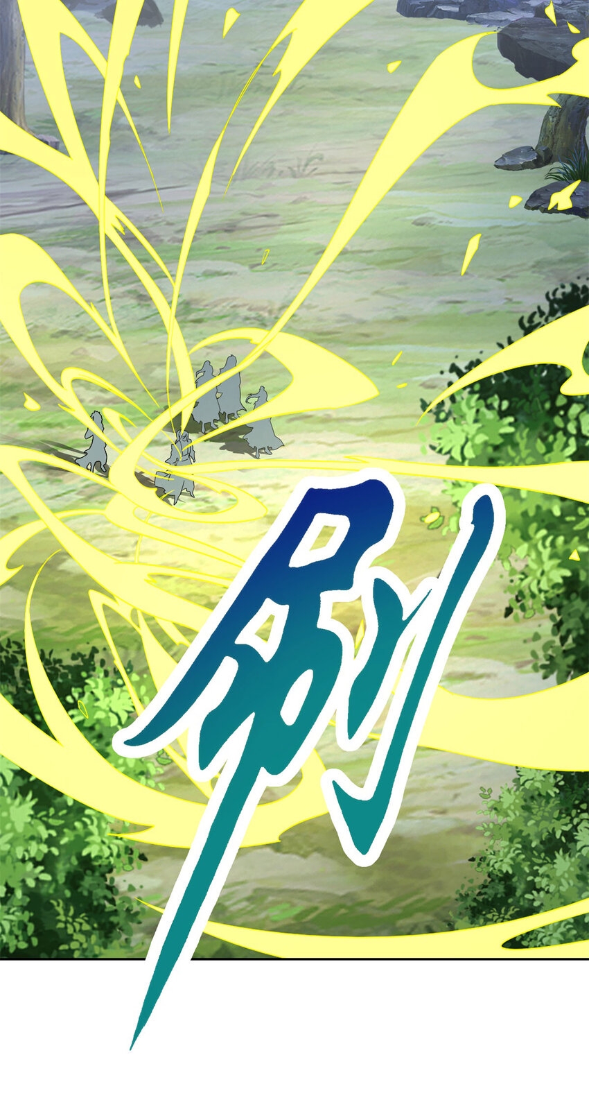 จักรพรรดิวิญญาณศักดิ์สิทธิ์ (ทันจีน) ตอนที่ 330 หน้า 7