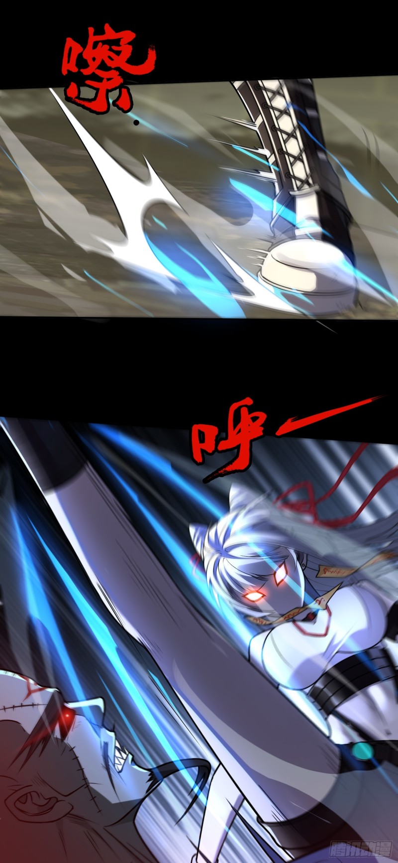 ผู้ฝึกเต๋าอันยิ่งใหญ่แต่ไร้นาม ตอนที่ 8 หน้า 34