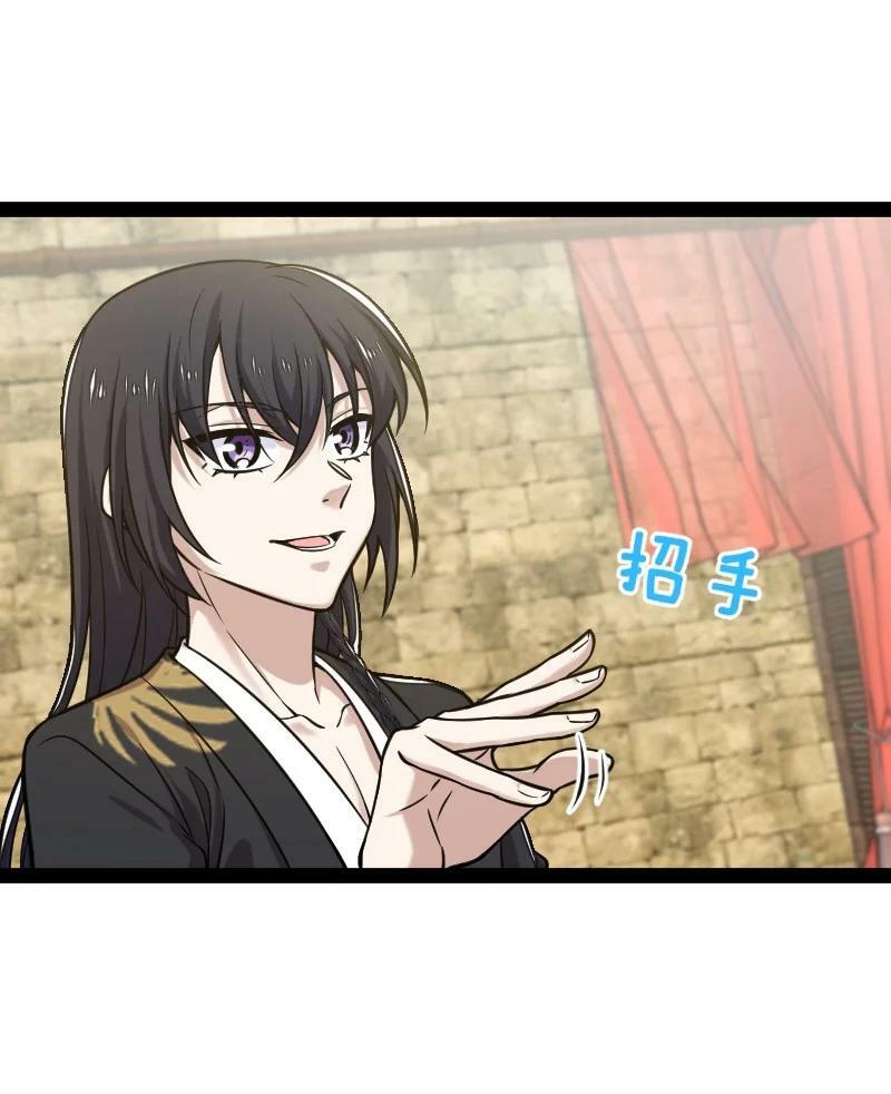 ชีวิตอันสันโดษของจักพรรดิ์หลินเกอ ตอนที่ 200 หน้า 2