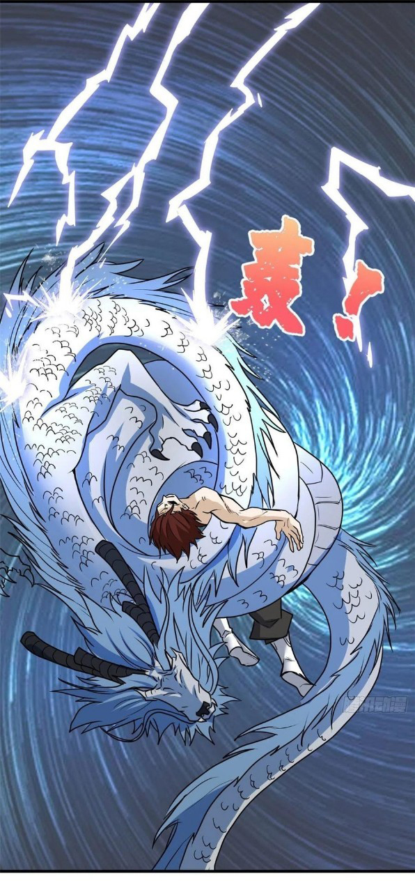 อยู่ดีดีผมก็เป็นลูกเขยราชามังกร ตอนที่ 61 หน้า 20