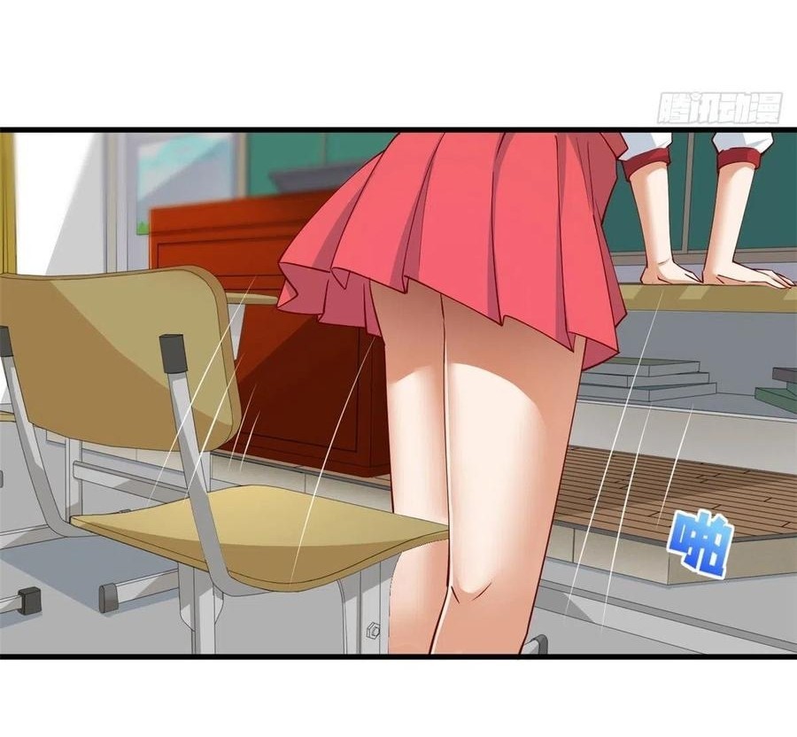 อยู่ดีดีผมก็เป็นลูกเขยราชามังกร ตอนที่ 57 หน้า 5