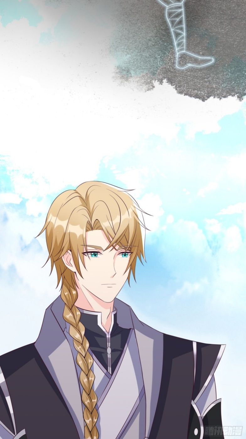 มีพลังโกงด้วยต้นไม้แห่งสววรค์ ตอนที่ 5 หน้า 19