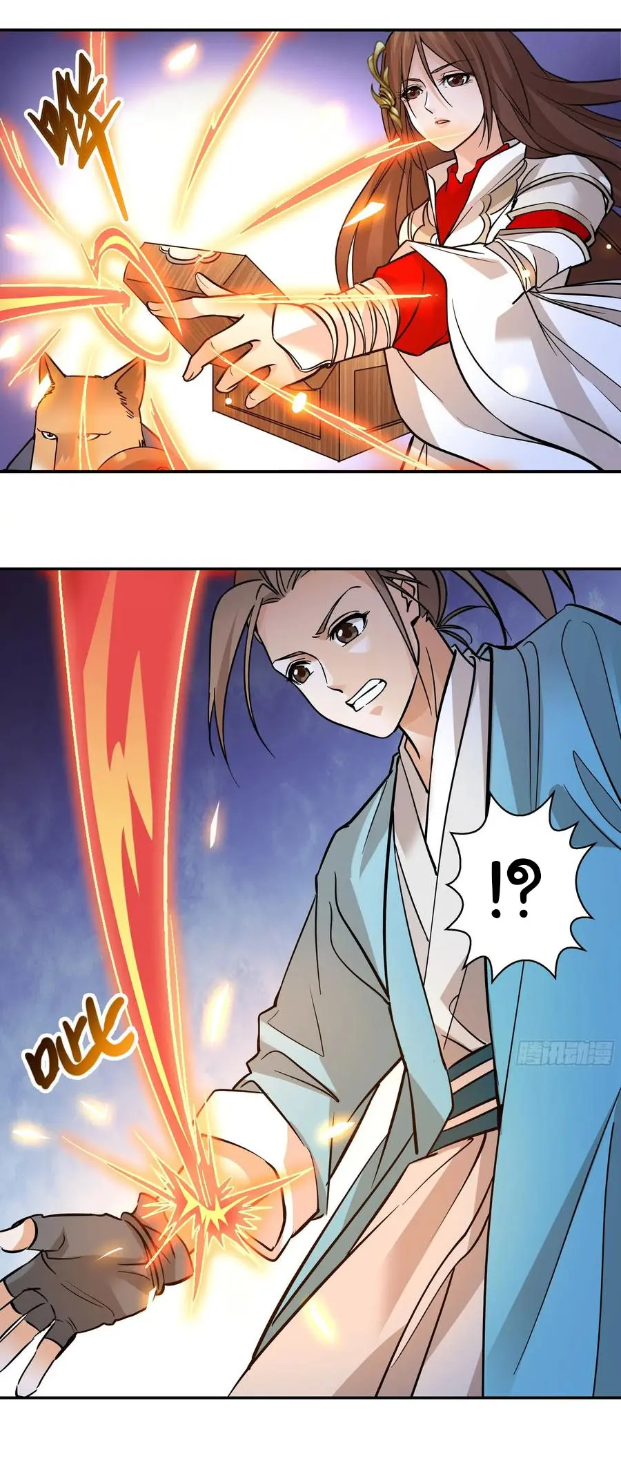 สะท้านฟ้าสุราสวรรค์ ( Brewmaster of the Martial World ) ตอนที่ 2 หน้า 16