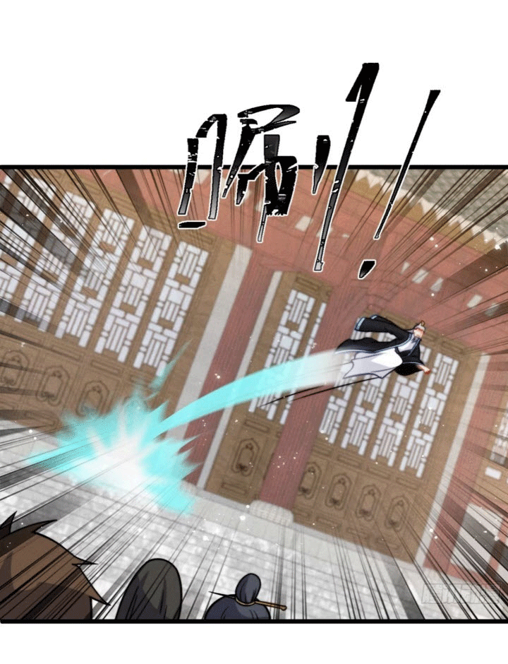 ภรรยาของข้าคือคนสำคัญแห่งสวรรค์ ตอนที่ 5 หน้า 27