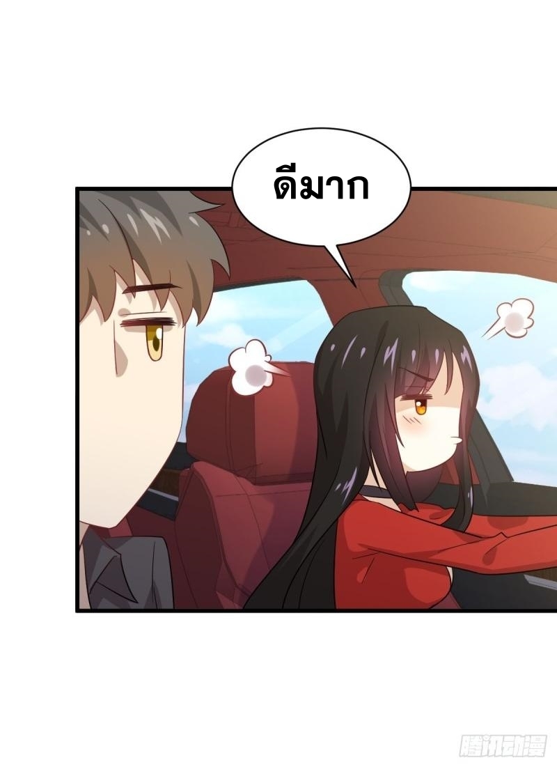 Immortal Swordsman in The Reverse World ข้าเซียนกระบี่ไม่เกาะสตรี ตอนที่ 110 หน้า 13