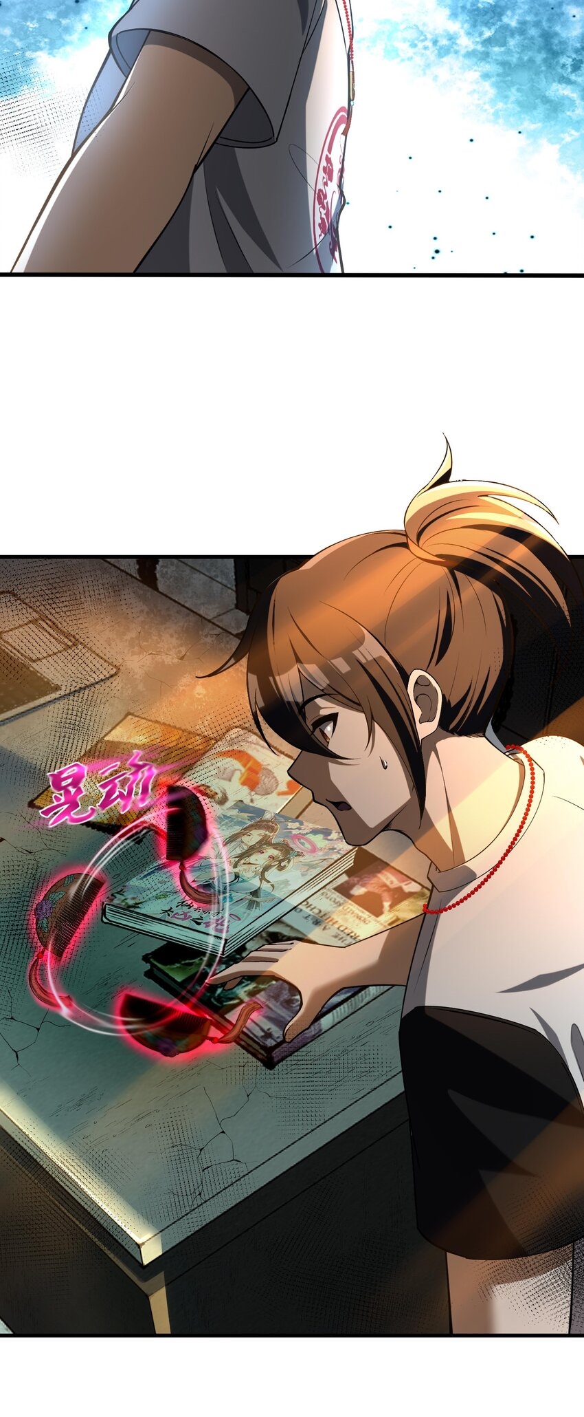 During the live broadcast, I proposed to the female ghost - she really agreed?! ตอนที่ 8 หน้า 11