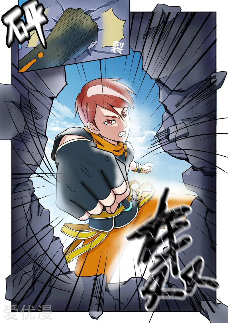 Martial Master  ปรมาจารย์การต่อสู้ ตอนที่ 69 หน้า 3