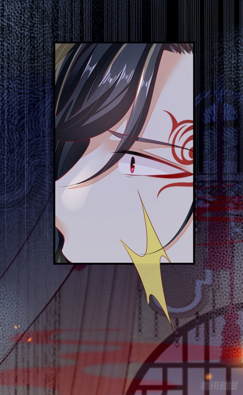 ระบบเปลี่ยนชะตายัยตัวร้าย ตอนที่ 13 หน้า 6