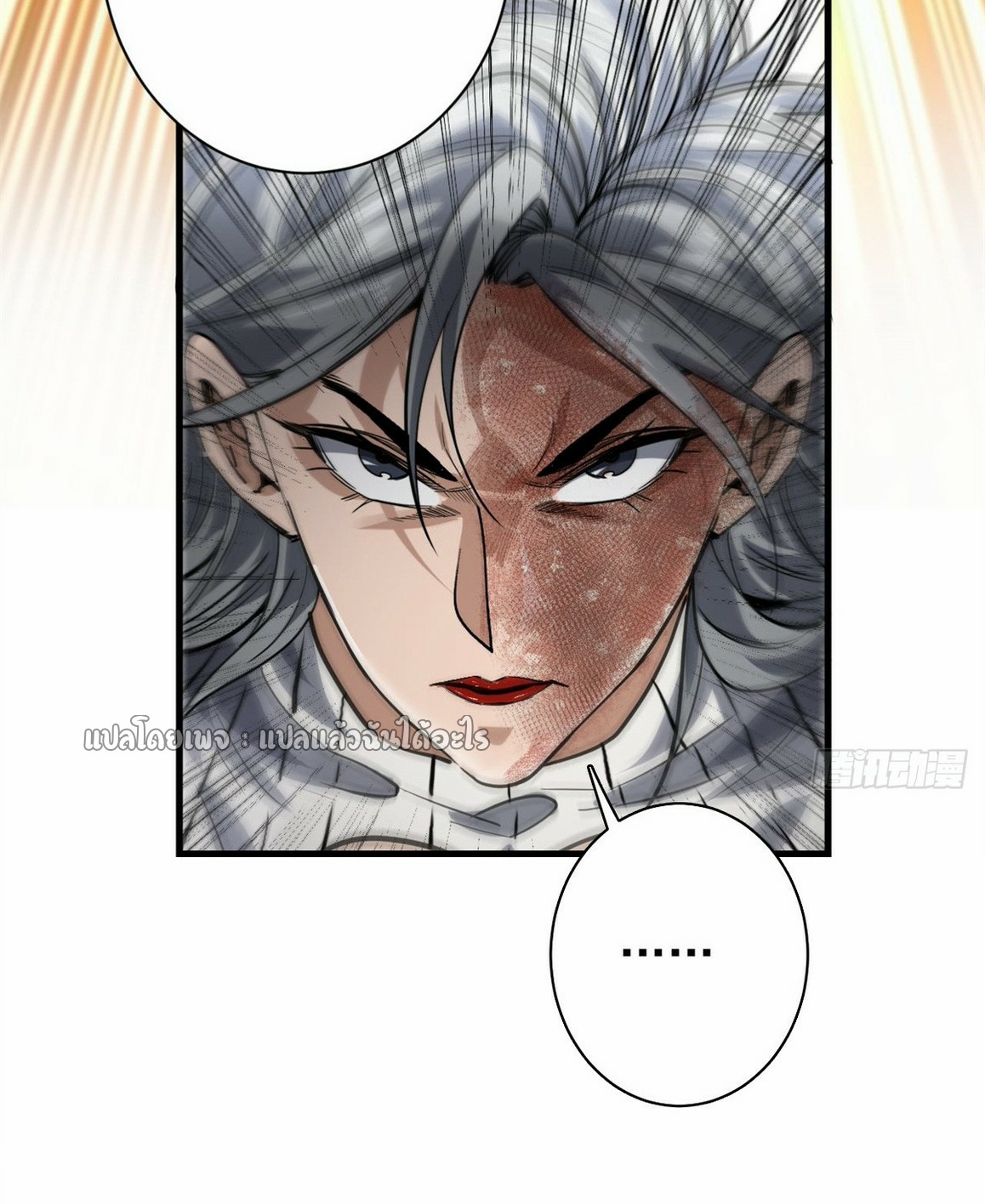 รูเล็ตเวิลด์ สุ่มไอเทมเอาชีวิตรอด ตอนที่ 158 หน้า 35