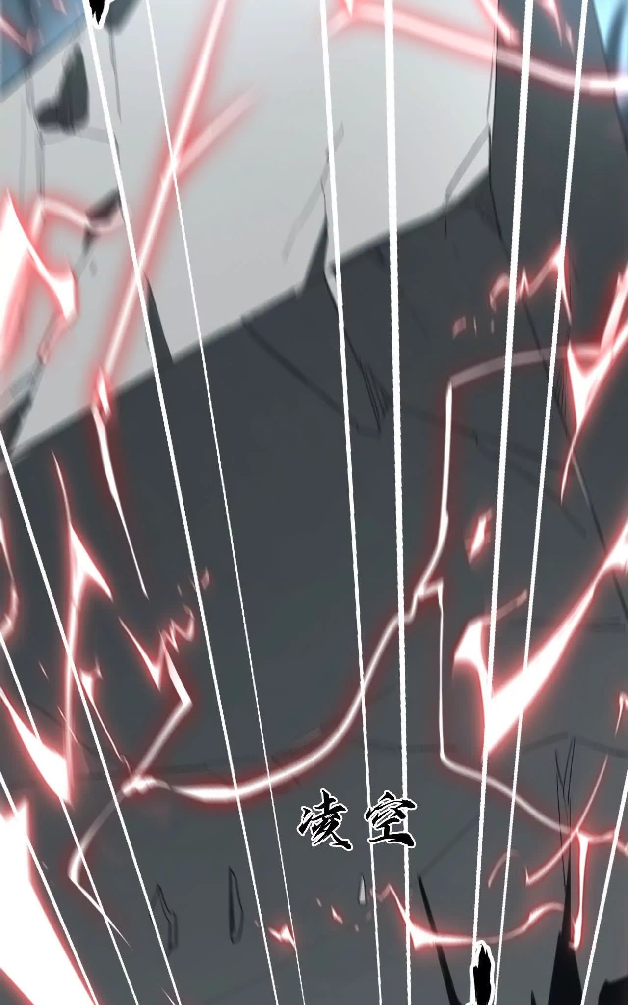 ยอดคน ณ โลกออนไลน์ ตอนที่ 15 หน้า 79