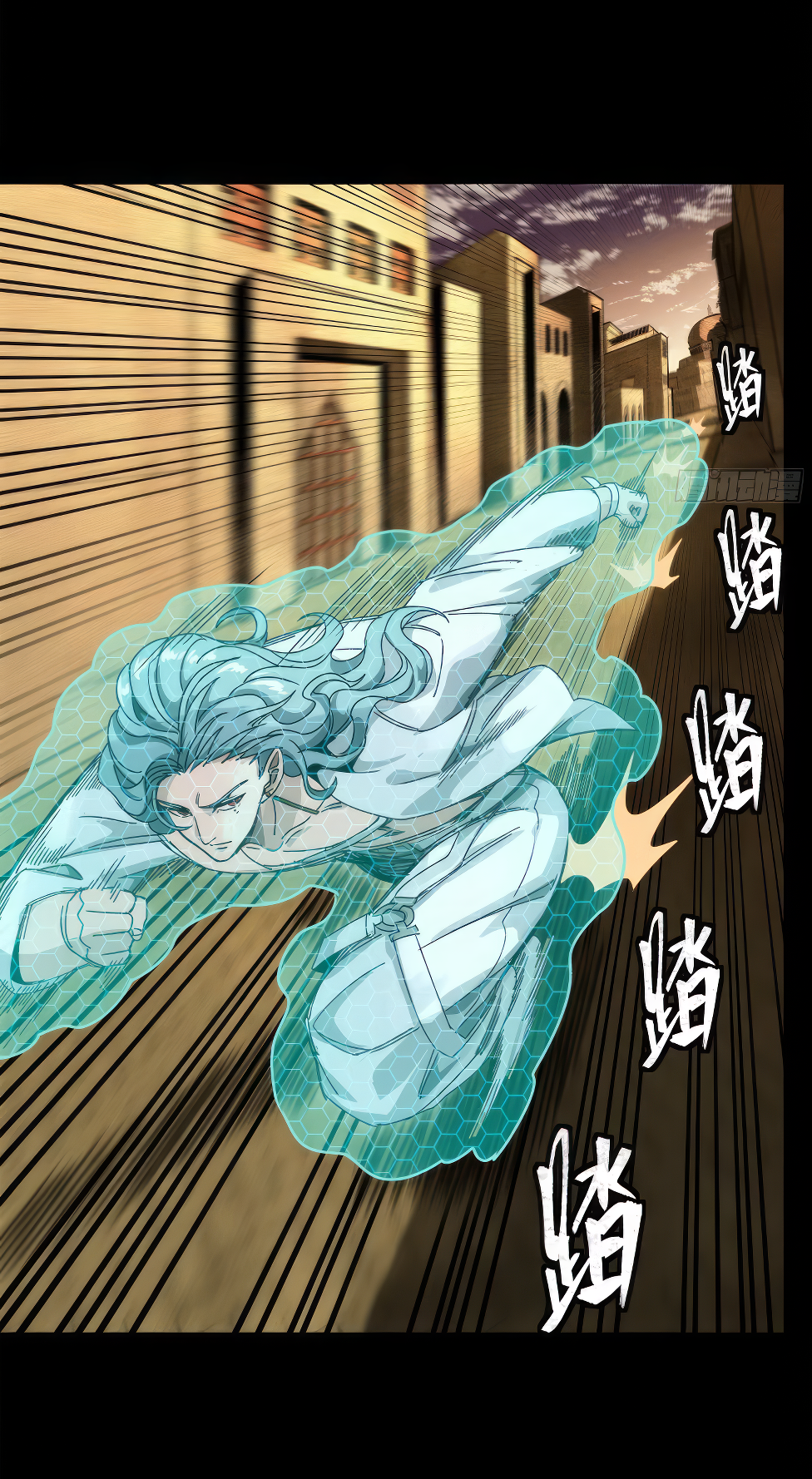 Legend of Star Genera ชนจีน ตอนที่ 165 หน้า 54