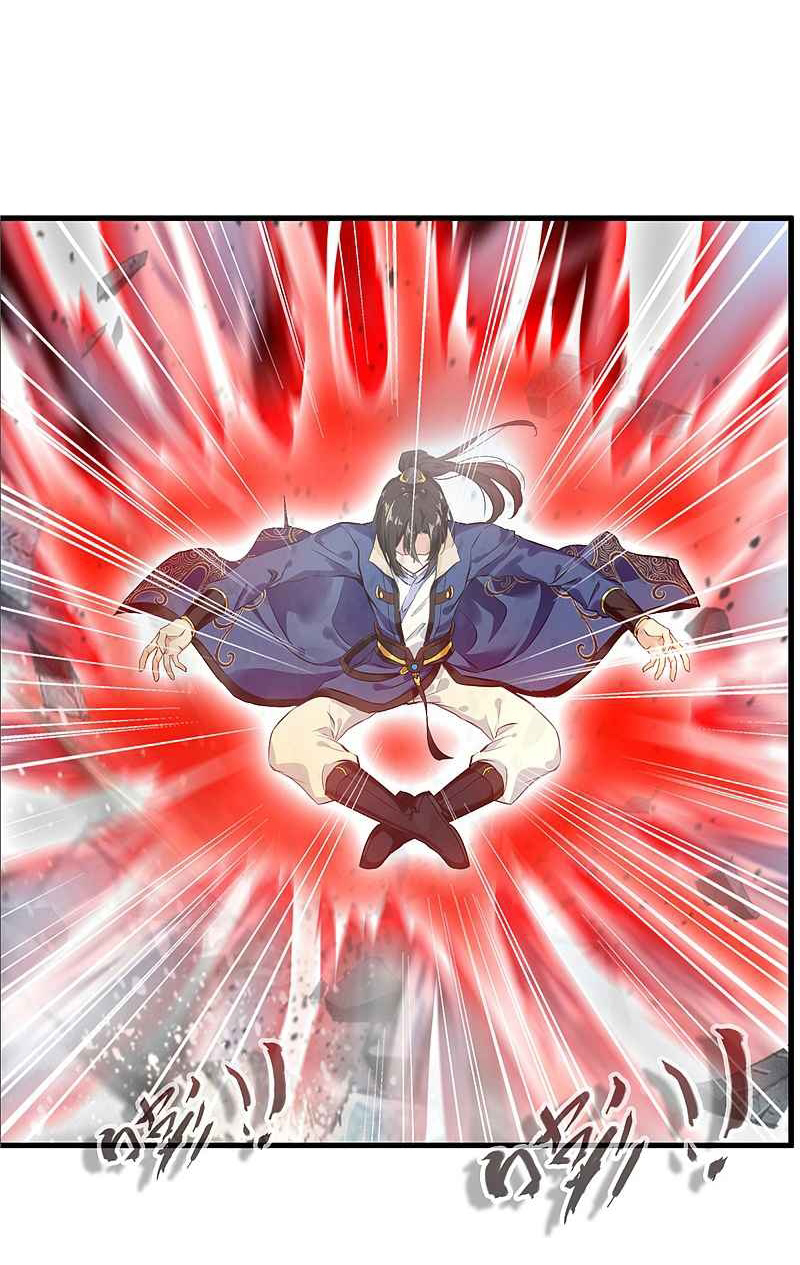 ข้ากลายเป็นผู้เป็นอมตะที่ยิ่งใหญ่ ตอนที่ 8 หน้า 13