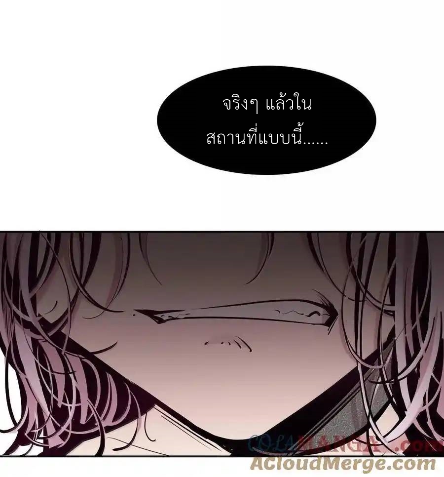 Demon x Angel can't get along! ตอนที่ 135 หน้า 65