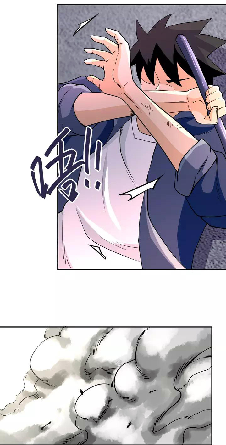 Apocalyptic Super System ตอนที่ 83 หน้า 16