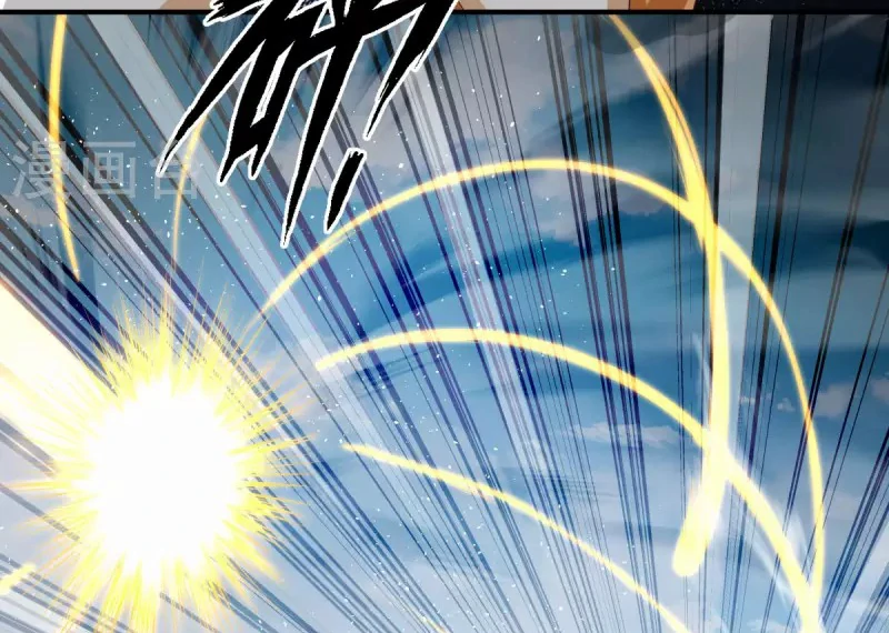 Chaos Alchemist (วิบัติการณ์เทพเซียนโอสถ) ตอนที่ 162 หน้า 7