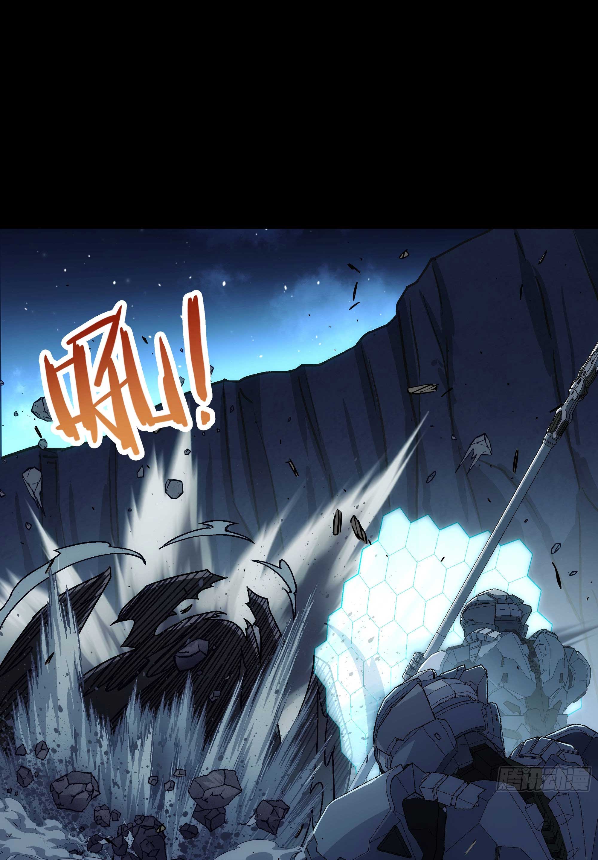 Steel Covenant ตอนที่ 23 หน้า 22