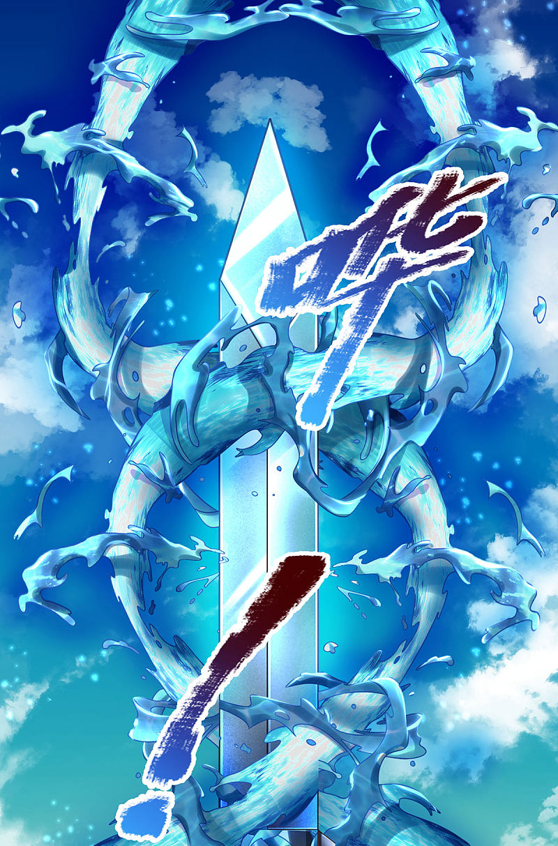 |.สุดยอดระบบเจ้าราชันย์ปีศาจ ตอนที่ 15 หน้า 2