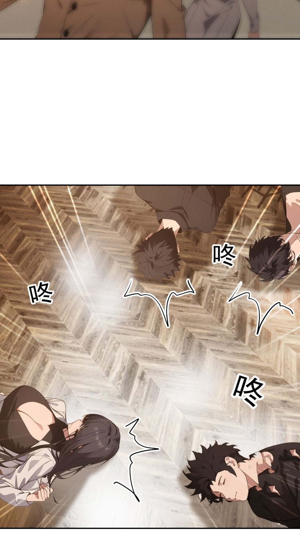 ชีวิตใหม่ในฐานะไป๋อู๋ฉาง ตอนที่ 5 หน้า 33