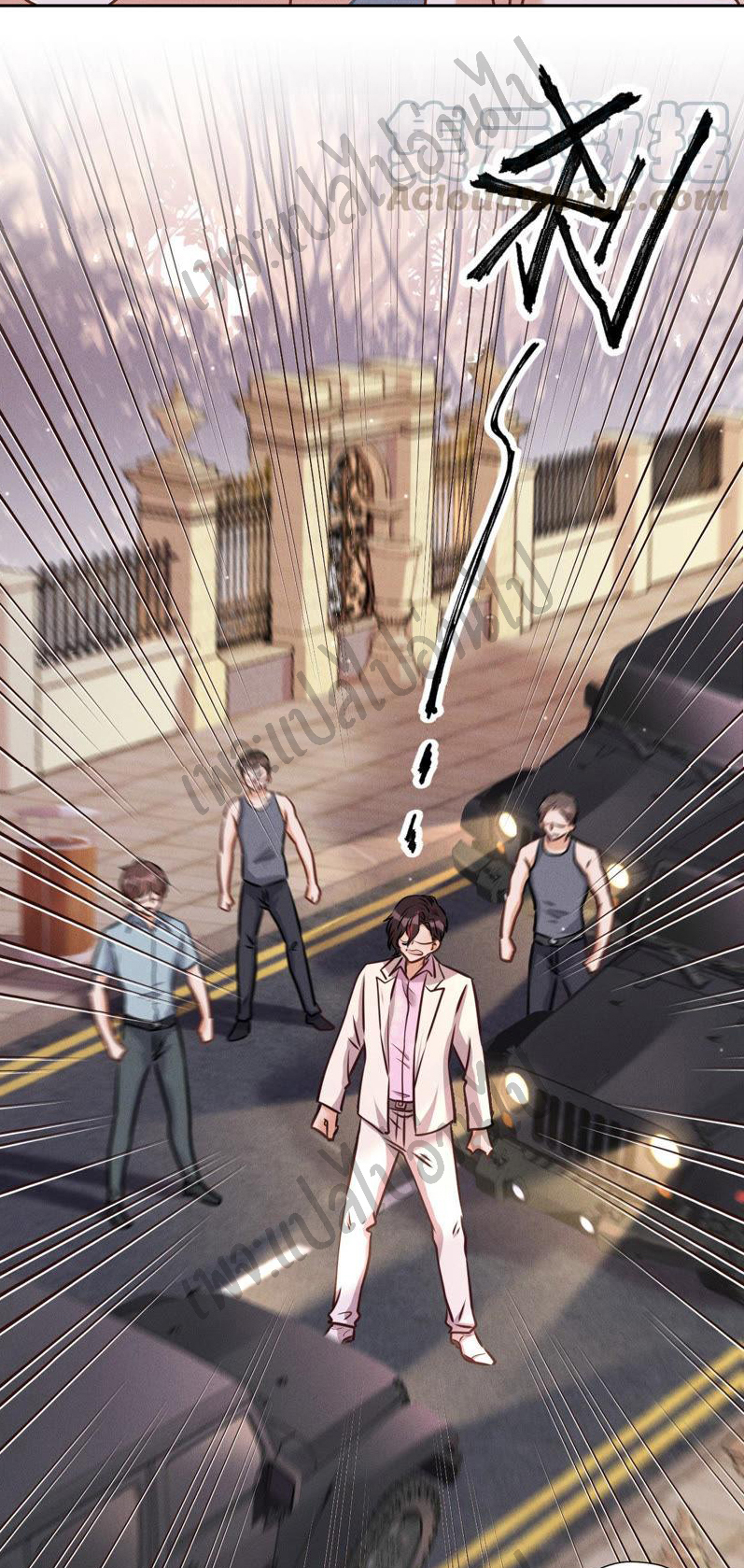 Lu Feng is the best son-in-law สุดยอดลูกเขย "ลู่เฟิง" ตอนที่ 50 หน้า 11