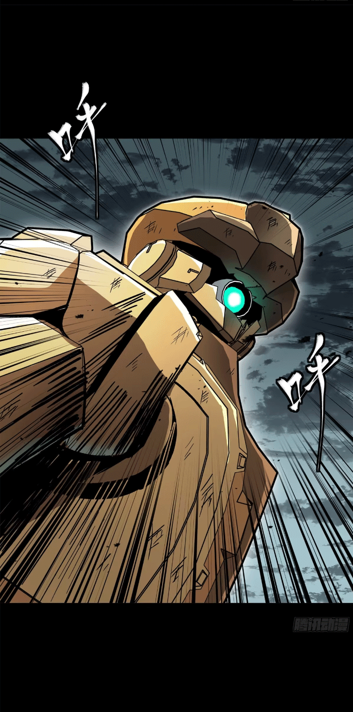 Legend of Star Genera ชนจีน ตอนที่ 149 หน้า 72