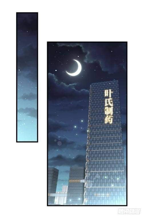 Immortal Swordsman in The Reverse World ข้าเซียนกระบี่ไม่เกาะสตรี ตอนที่ 116 หน้า 9