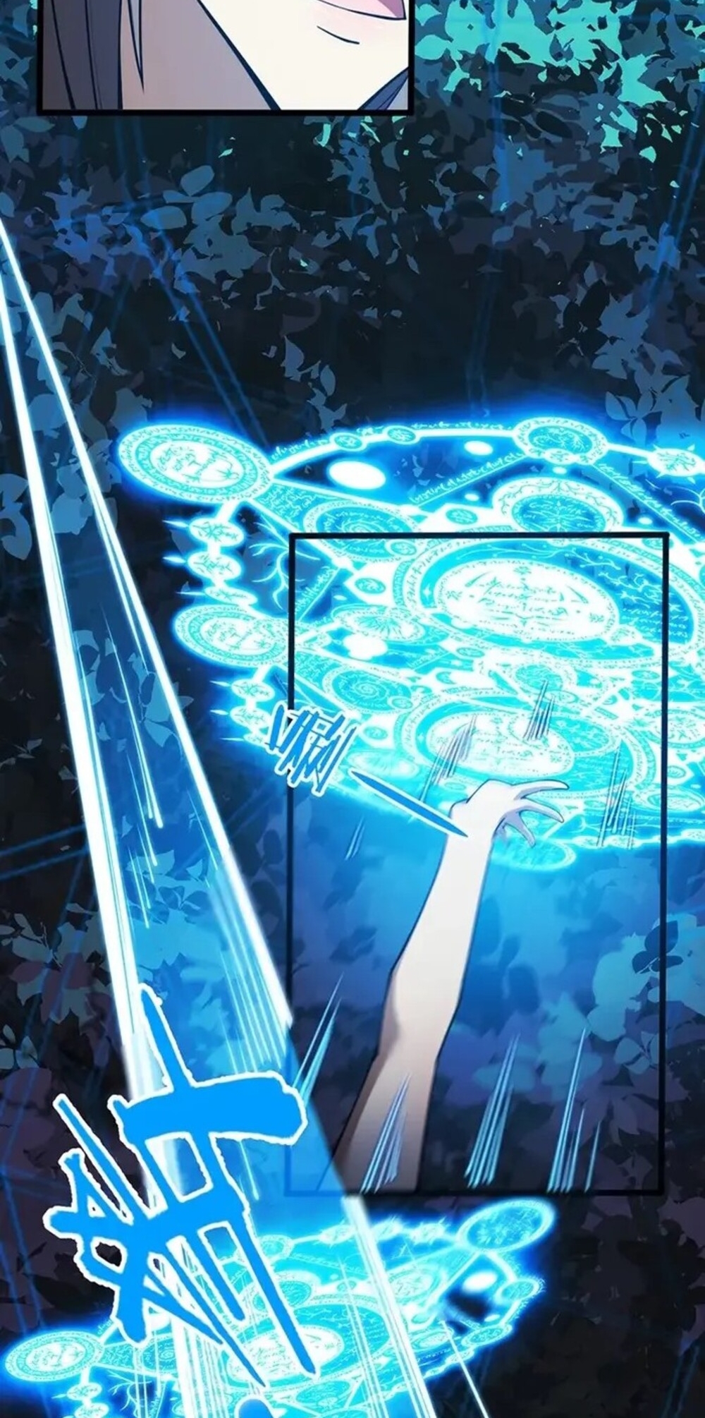 จ้าวแห่งพงไพรผู้หวนคืน ตอนที่ 10 หน้า 31