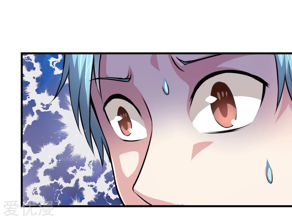 สุดยอดปรมาจารย์มีด ตอนที่ 111 หน้า 4