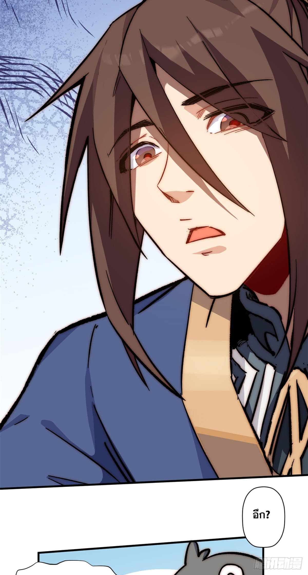 ระบบสุ่มดวงชะตา(ทันจีน) ตอนที่ 52 หน้า 39