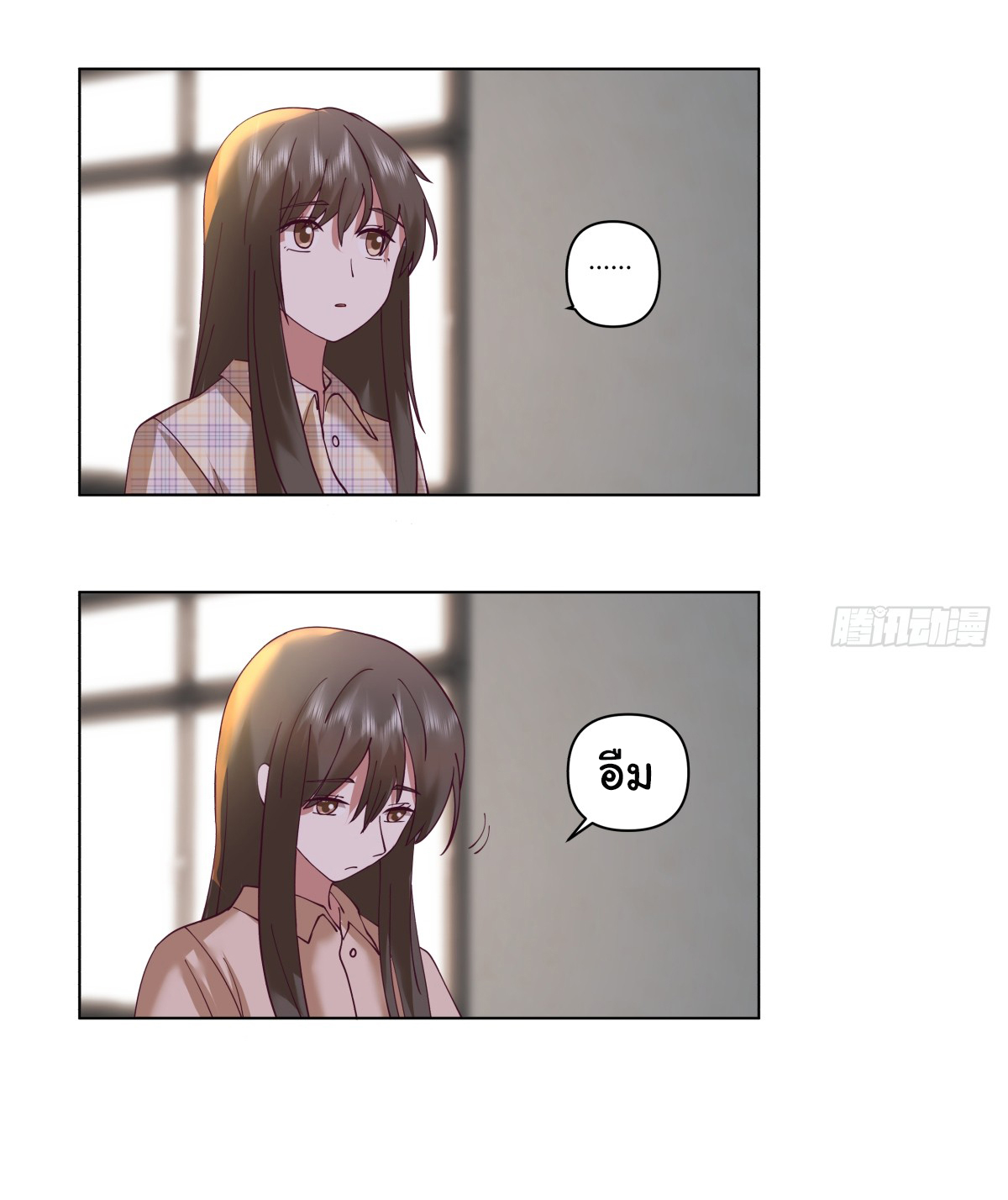 ผมไม่ได้อยากกลับมาเกิดใหม่เลยจริงๆ ตอนที่ 82 หน้า 14