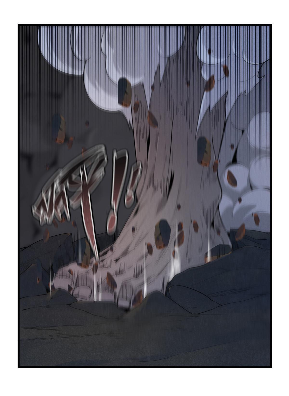 เข้ามาในเกมก็กลายเป็นเทพซะงั้น ตอนที่ 2 หน้า 56