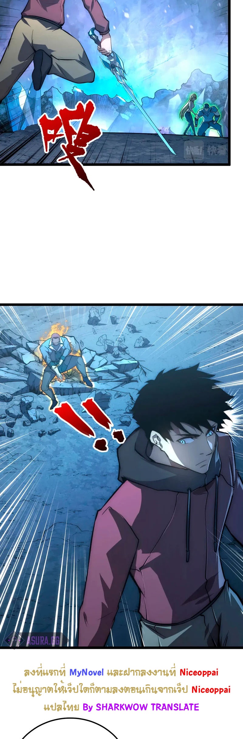 Rise From The Rubble |  เศษซากวันสิ้นโลก ตอนที่ 135 หน้า 8