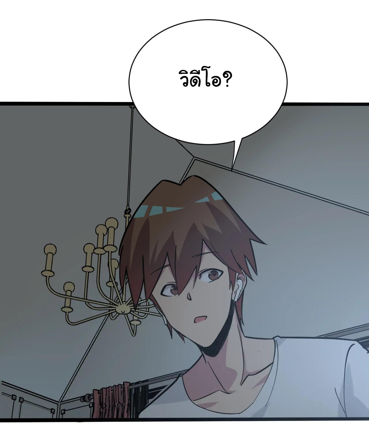 Sanjie Taobao Store ระบบร้านค้าเทพเจ้า ตอนที่ 268 หน้า 38