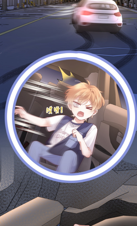 ซ่อนแอบ (BL) ตอนที่ 5 หน้า 28