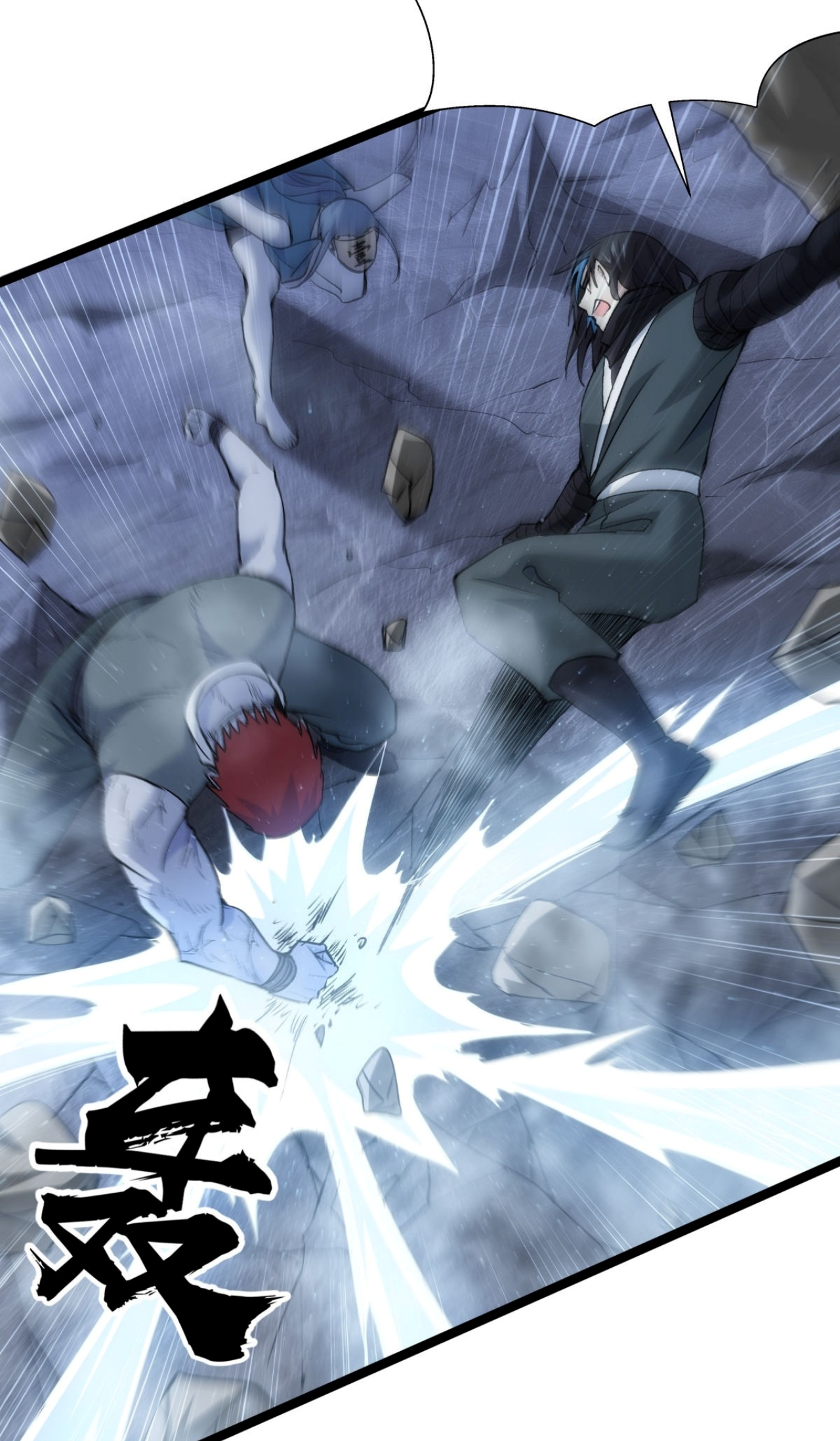 ฉันรับช่วงต่อระบบผู้เล่น ตอนที่ 4 หน้า 9