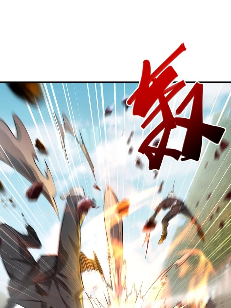 บุรุษผู้มาจากนรก ตอนที่ 2 หน้า 67