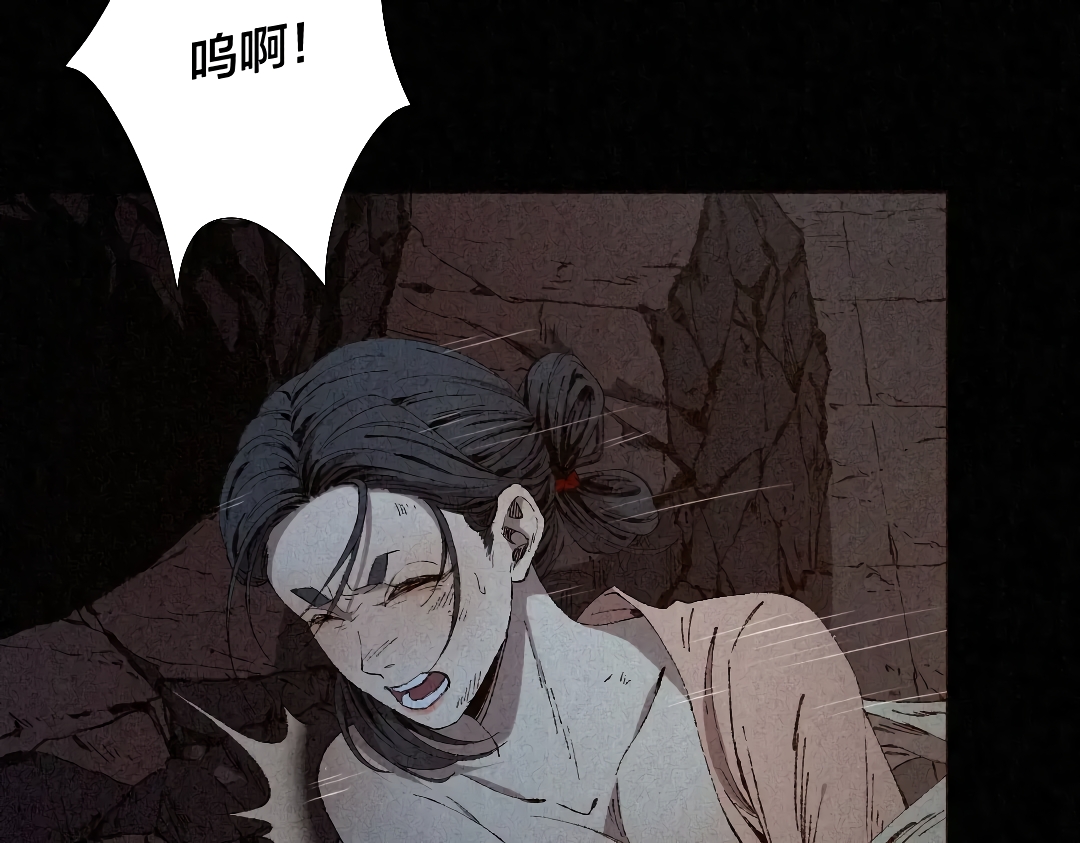 The Imperial Palace Emperor's Guard ตอนที่ 1 หน้า 20