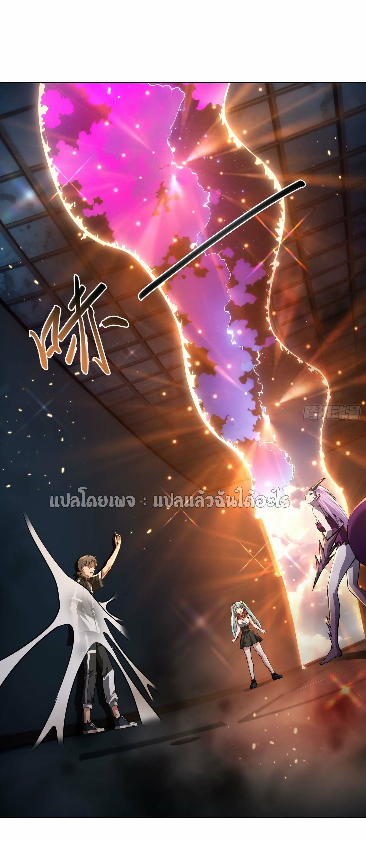 เป้าหมายของฉันคือเปิดฮาเร็มในต่างโลก ตอนที่ 25 หน้า 31