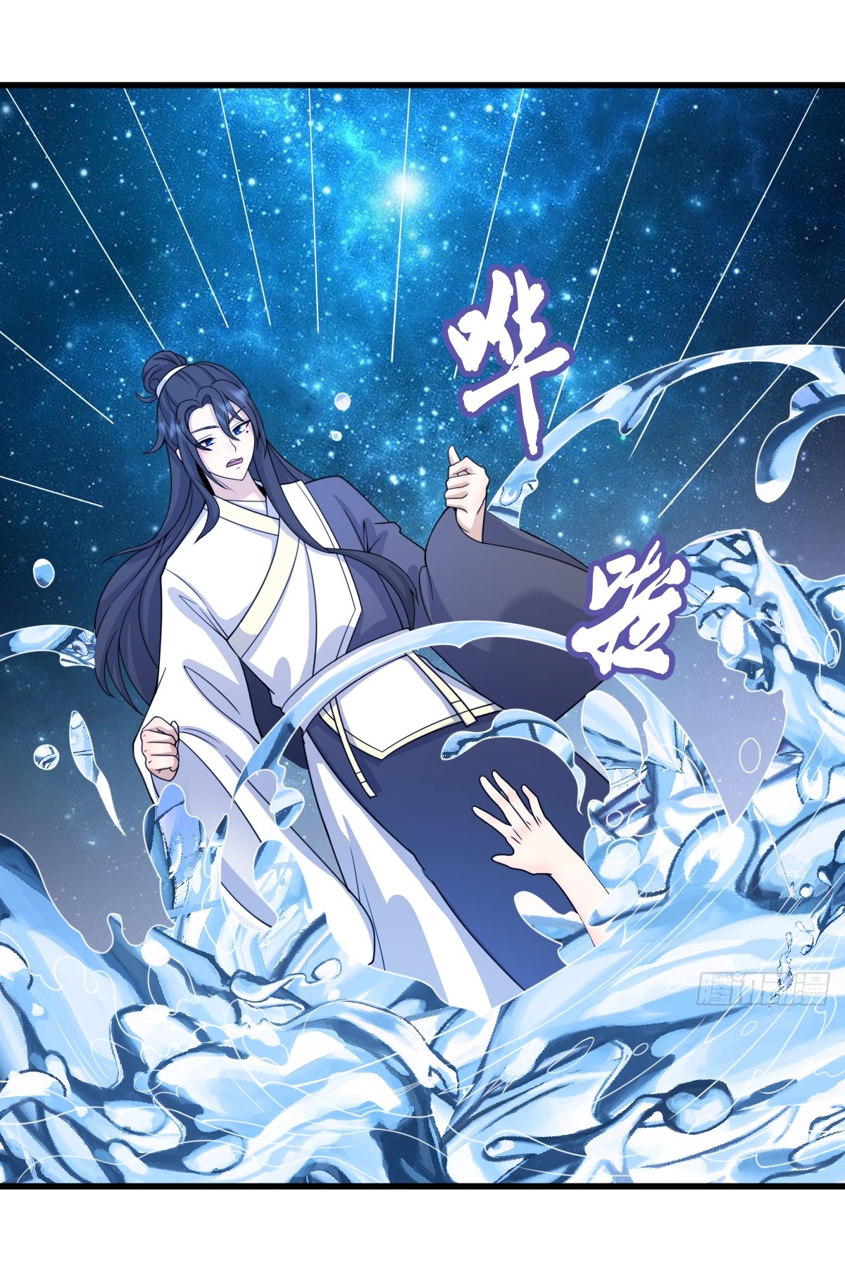 เก็บตัวร้อยปี จากนี้พี่ขอเทพ! INVINCIBLE AFTER A HUNDRED YEARS OF SECLUSION ตอนที่ 145 หน้า 28