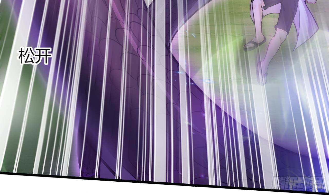 อยู่ดีๆโลกของผมก็เต็มไปด้วยสิ่งลึกลับ ตอนที่ 22 หน้า 34