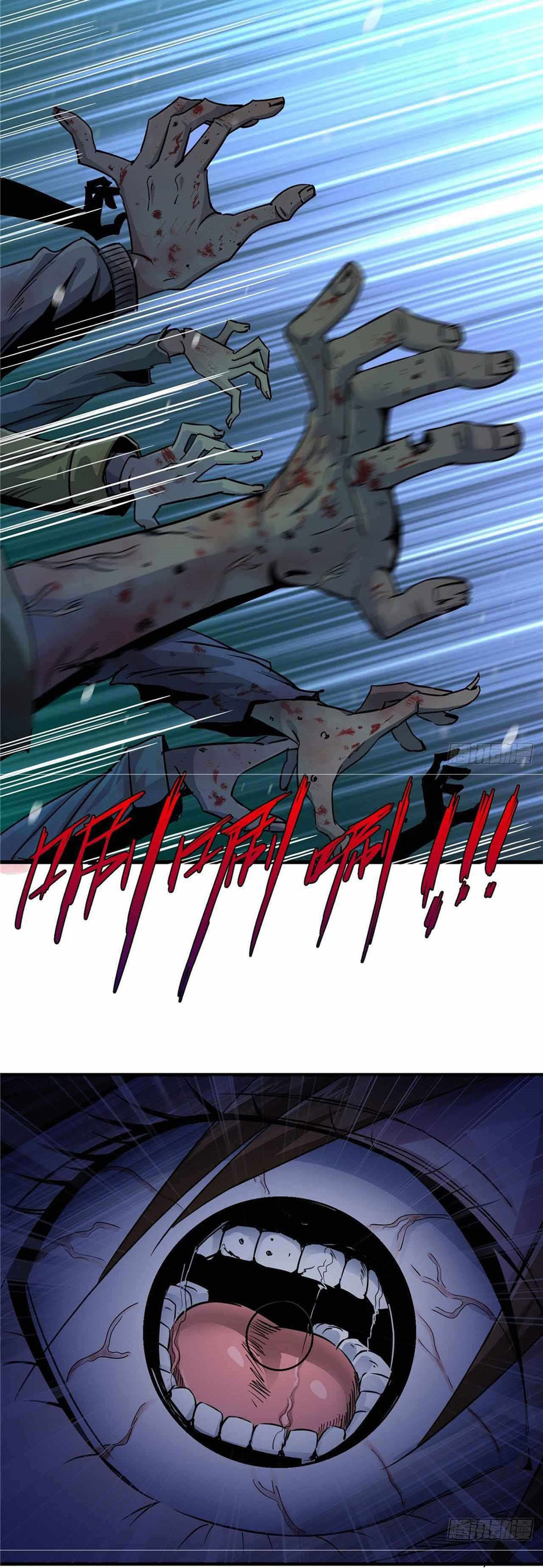 Northern Train X47 ตอนที่ 3 หน้า 53