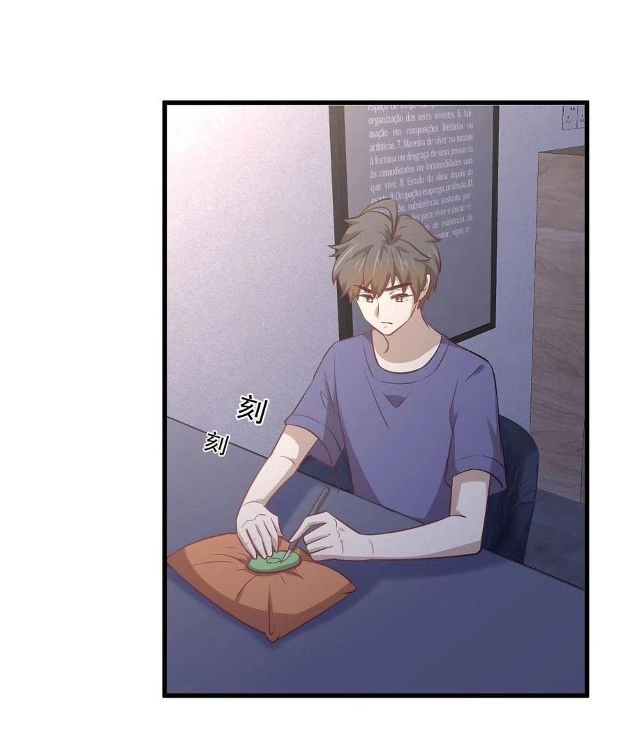 Immortal Swordsman in The Reverse World ข้าเซียนกระบี่ไม่เกาะสตรี ตอนที่ 227 หน้า 26