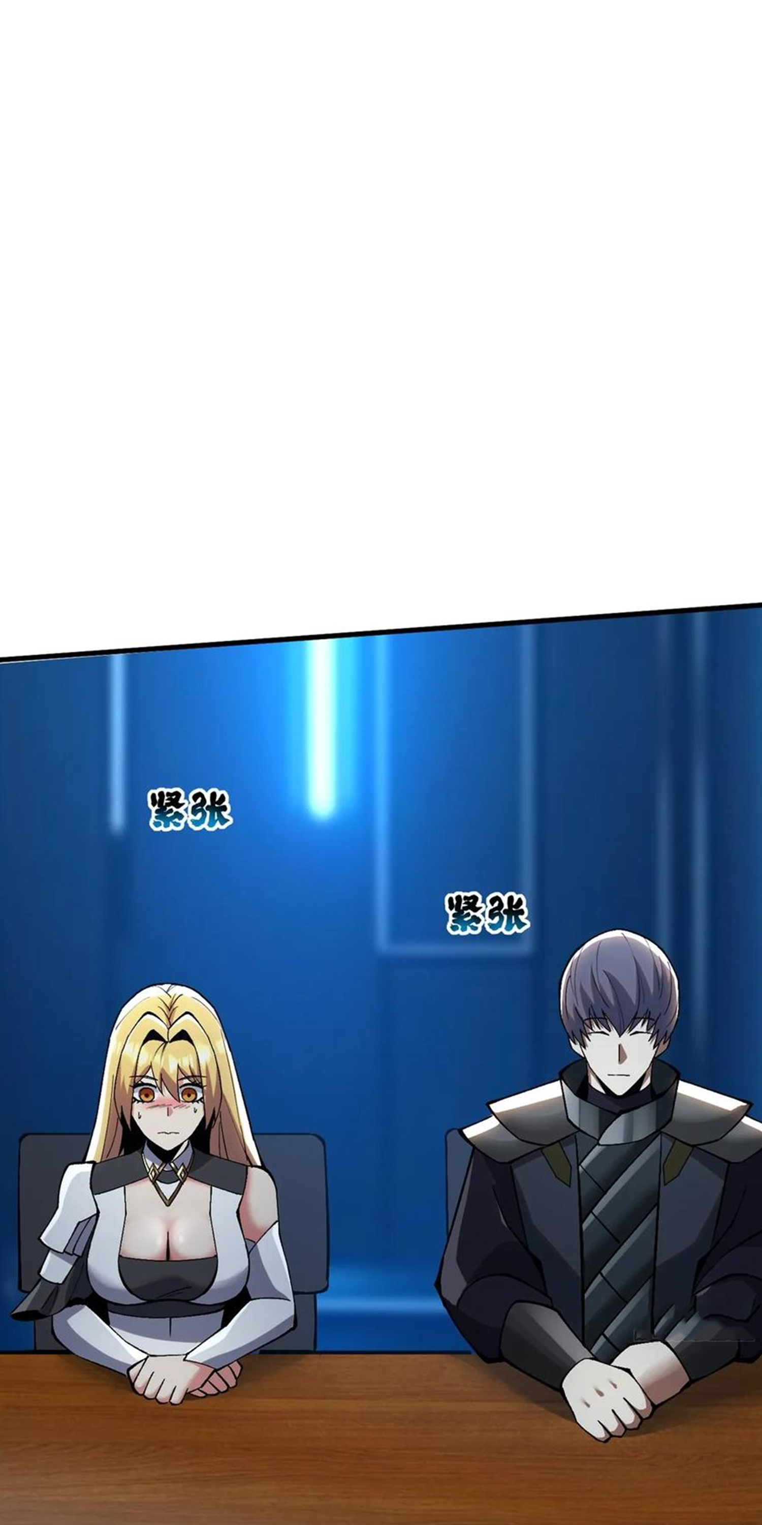 ไม่อยากเรียนทักษะ แห่งคำสาปเลย! ตอนที่ 84 หน้า 23