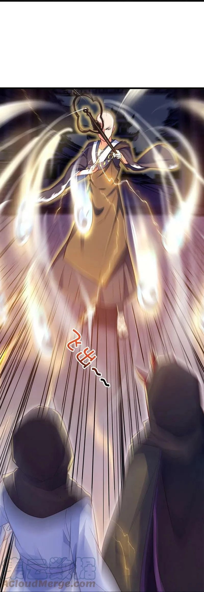 peerless battle spirit ตอนที่ 453 หน้า 22