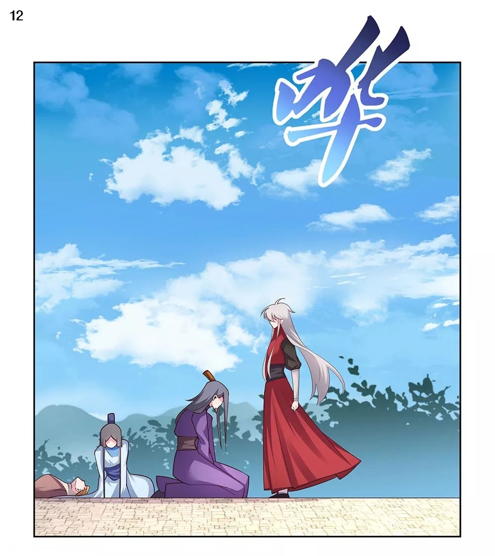 Above All Gods เทพยุทธเหนือเทวะ ตอนที่ 92 หน้า 13