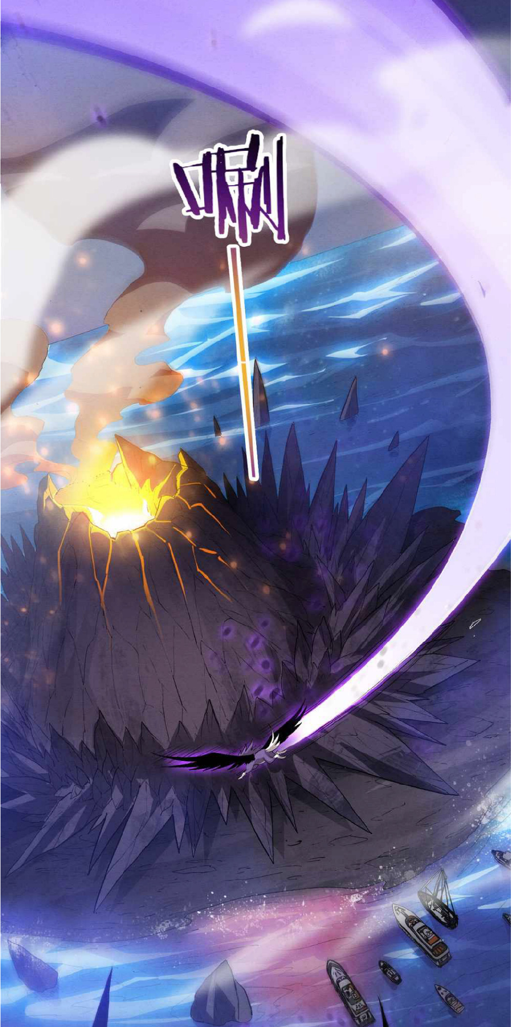 the frenzy of evolution การวิวัฒนาการที่บ้าคลั่ง ตอนที่ 142 หน้า 26