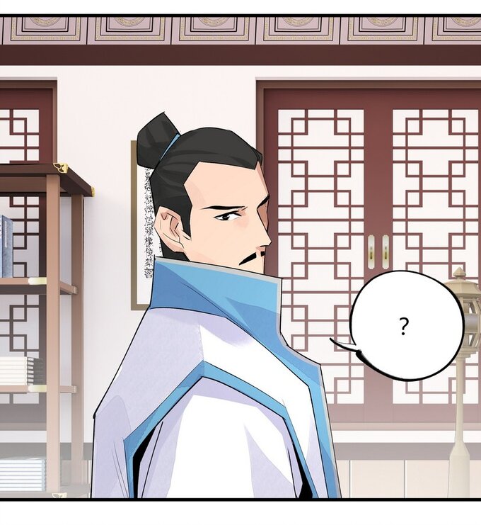 มหามรรคาสู่สวรรค์ ตอนที่ 13 หน้า 4